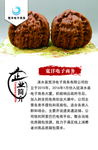 电子商务