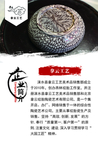 拿云工艺
