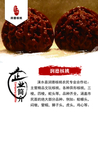 德润核桃