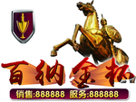 金杯汽车