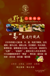 美容海报