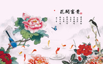 水墨花鸟玄关屏风电视背景墙