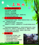 钢厂安全作业卡