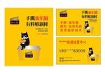 渔乐圈名片