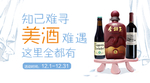免费送酒 1919 啤酒 提酒