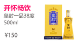 皇封