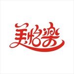 艺术字变形字矢量标识标志设计
