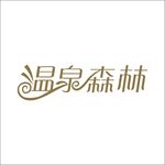 艺术字变形字矢量标识设计