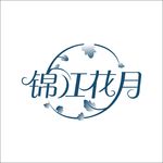 艺术字变形字矢量标识设计
