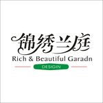 艺术字变形字矢量标识设计