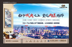 房地产广告