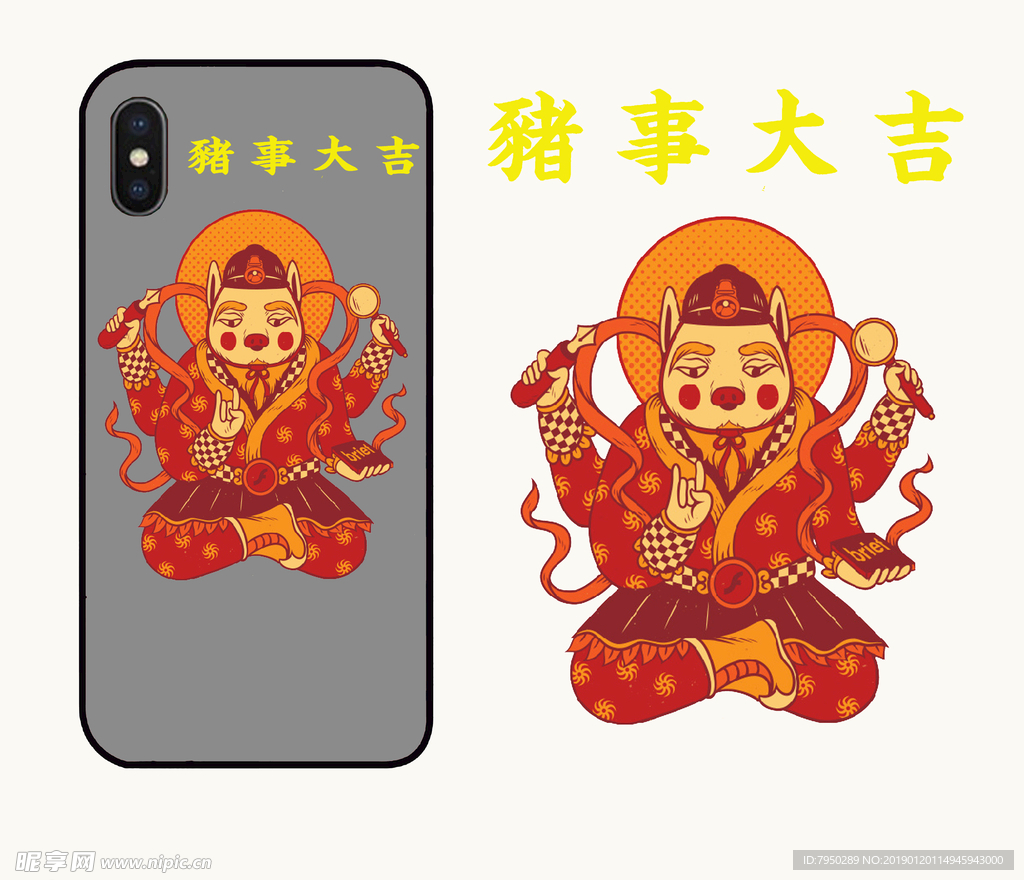 手机外壳图案