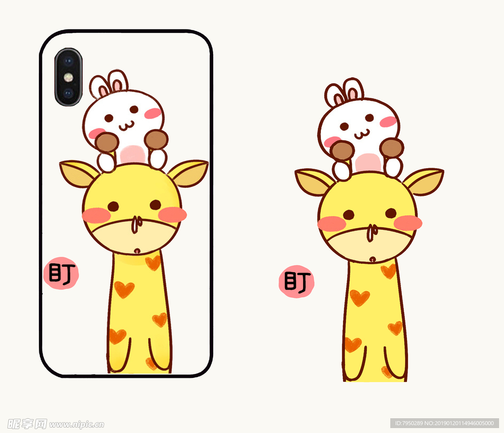 手机外壳图案