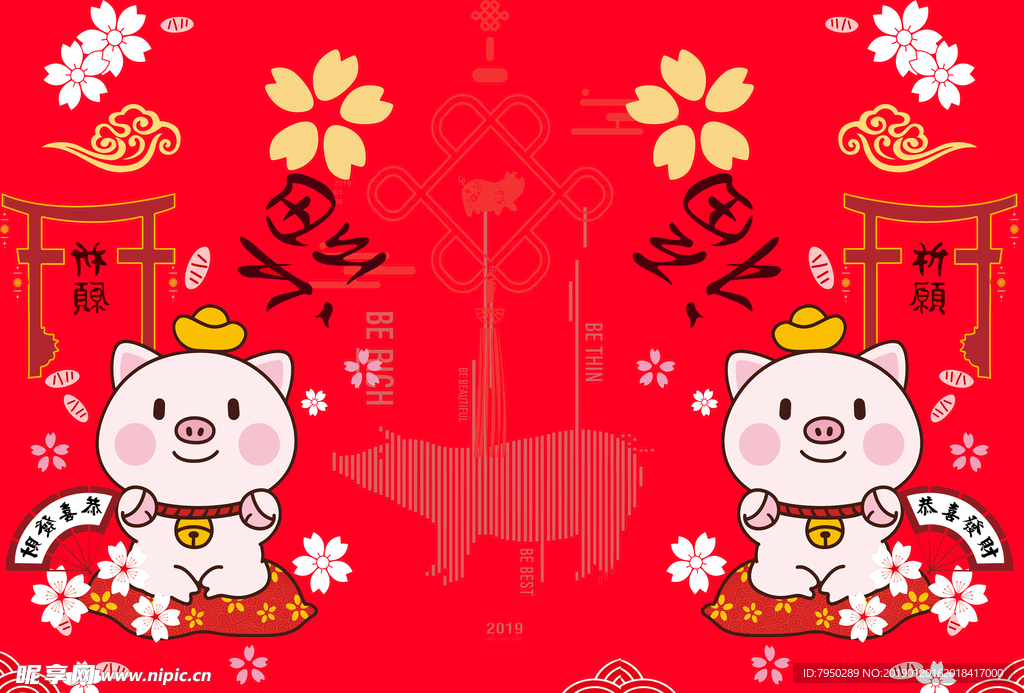 手机外壳图案