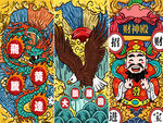 手机外壳图案