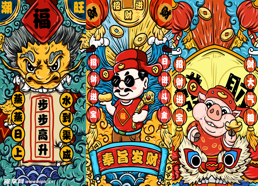 手机外壳图案