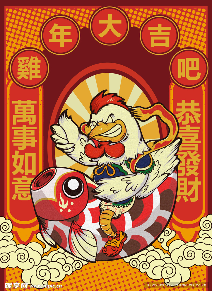手机外壳图案