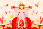 2019猪年财神