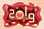 春节2019