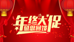 开业宣传单