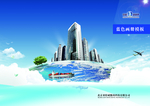 简约大气封面设计