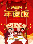过年素材
