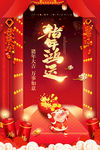 新年素材