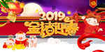 新年素材