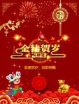 新年素材