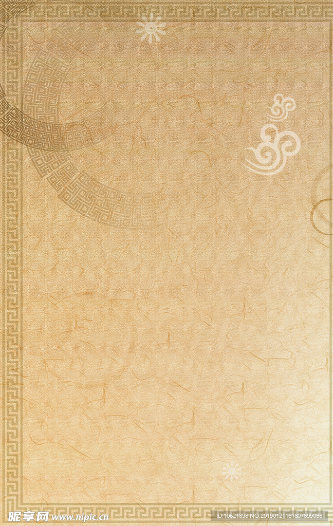 底纹  花纹 牛皮纸  边框