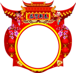 新年吊牌