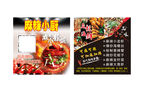 麻辣小厨 私厨 海鲜