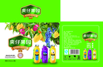 果汁箱
