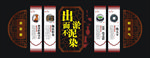 廉政故事
