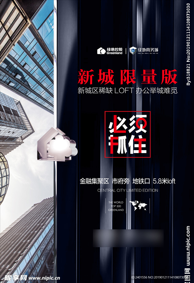 公寓微信
