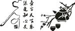 茶壶
