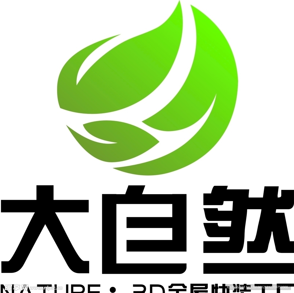 大自然logo