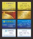 创意名片