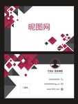 简约名片
