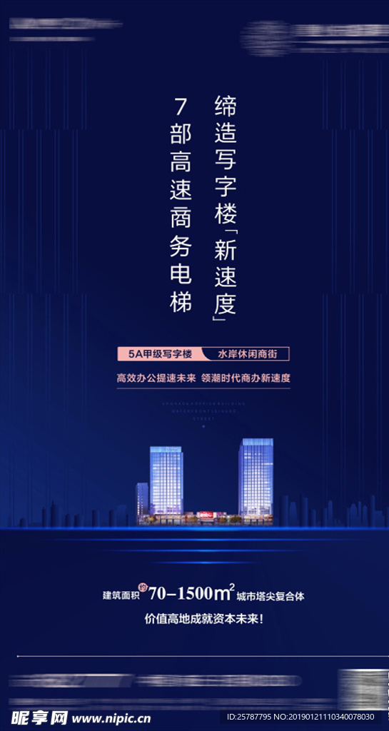 单图