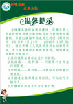 医院来院指南