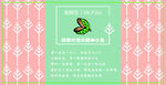 鱼鲜生