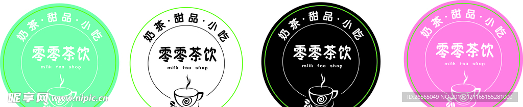 奶茶