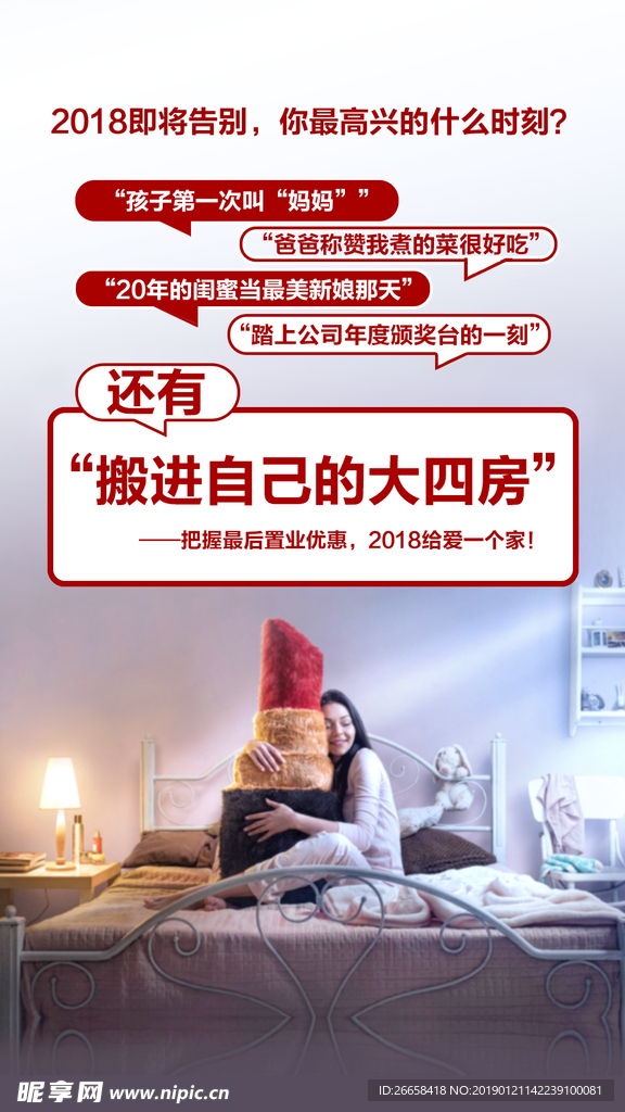 对话框