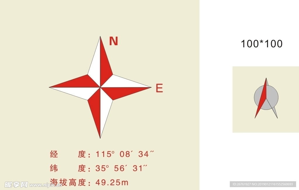 气象经纬牌星型红白标牌