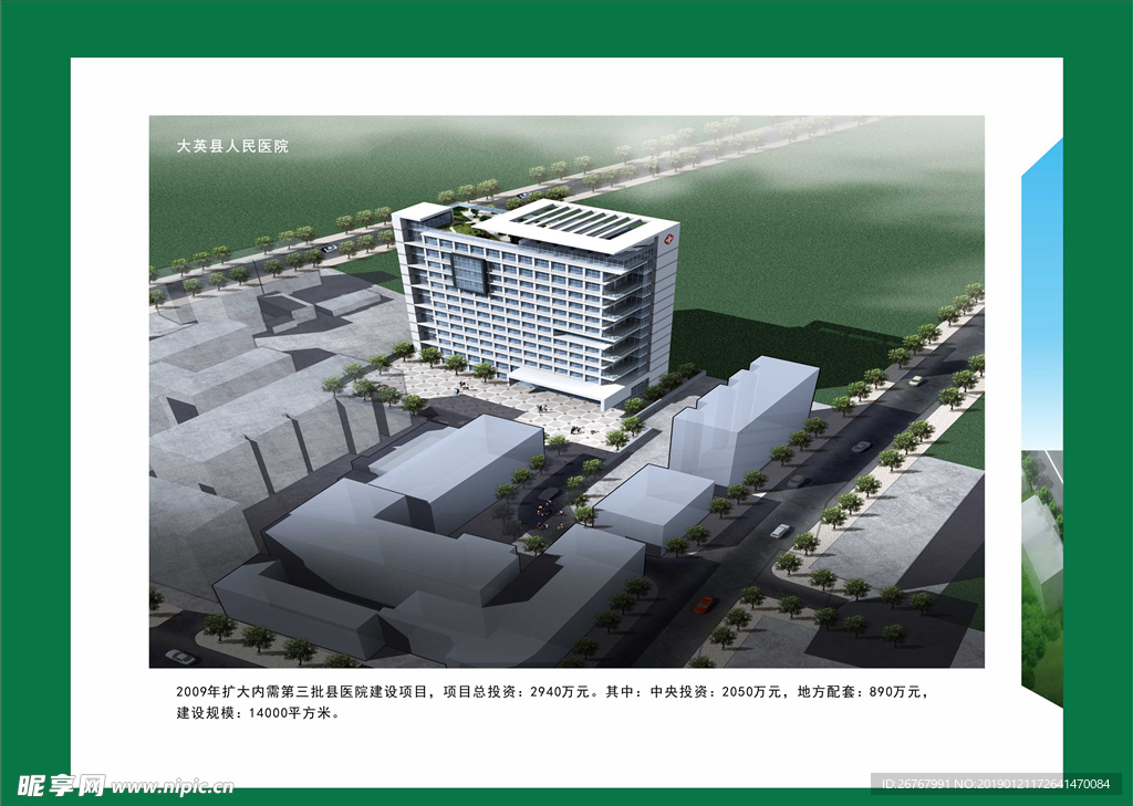 建设效果图