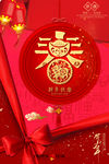 新年快乐