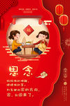 新年快乐