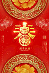 新年快乐