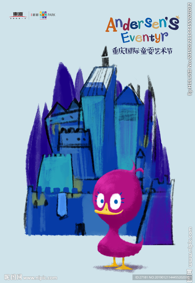 儿童 漫画 卡通